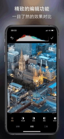 Cream原质相机(2)