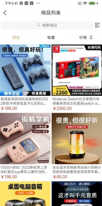 忆阁甄免费版图2