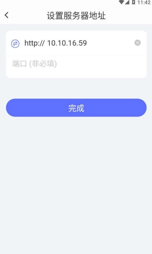 新道考试系统图1