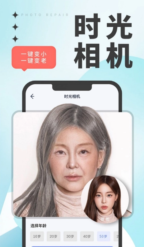 优众照片修复翻新