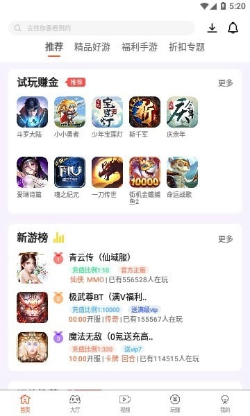 4000盒子图3