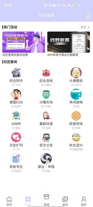 诸君梦幻盒网页版图2