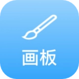 随手画安卓版