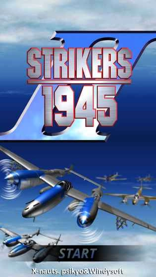 STRIKERS 1945-2图4
