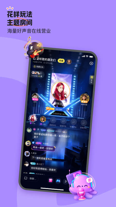 鱼耳截图0