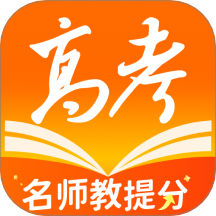 掌上高考