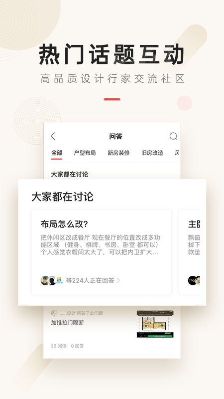 设计本截图0