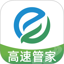 etc高速畅行