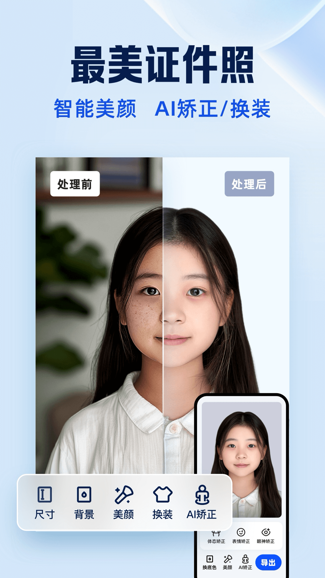 夸克扫描王截图0