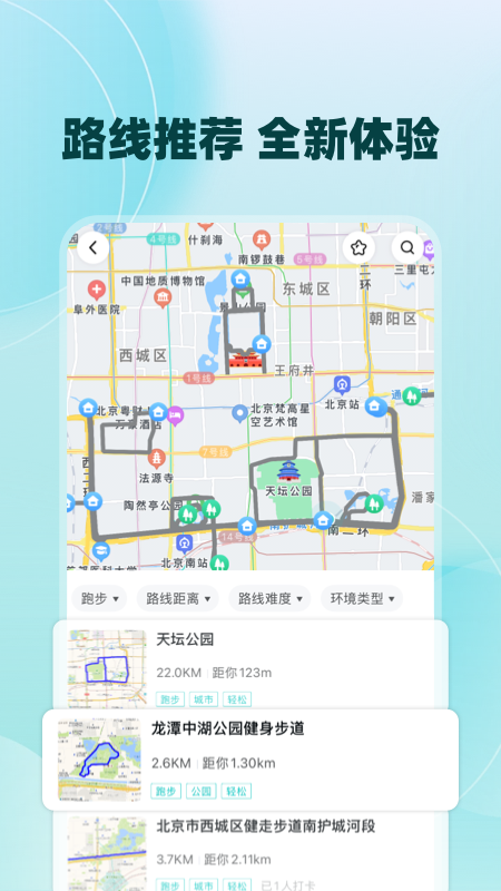 数字心动截图0