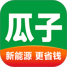 瓜子二手车