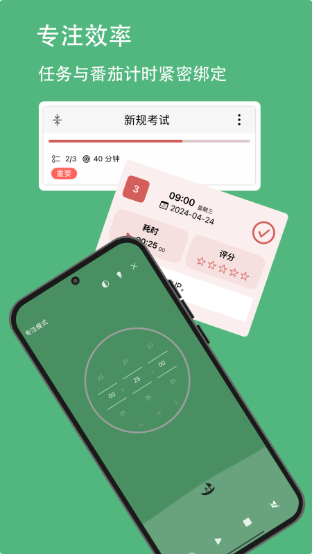 有个计划截图0