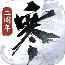 逆水寒