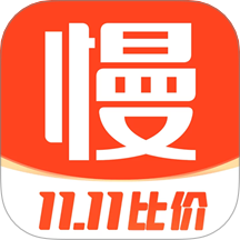 慢慢买
