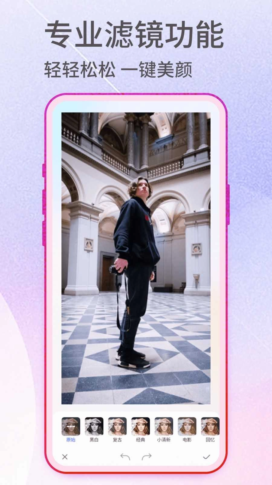 抠图神手免费版图4