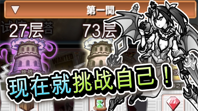 你的目的就是杀死我3免费版