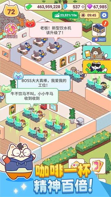 搬砖之王安卓版