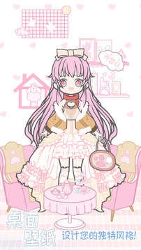 小小萌萌少女图2