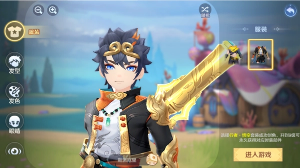 云上城之歌最新版图2