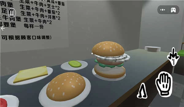 美味快餐小店图2