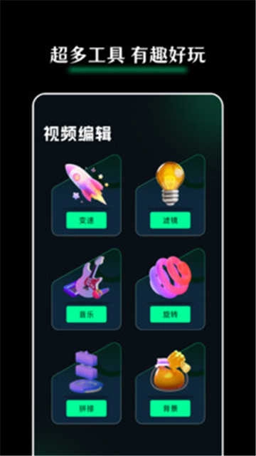 giphy剪辑软件图4