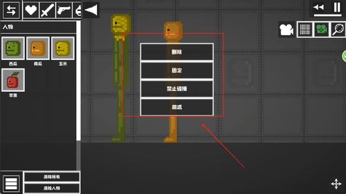 西瓜人沙盒乐园图1