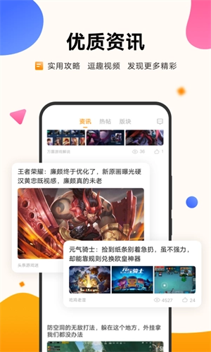 悦享动态壁纸最新版图2
