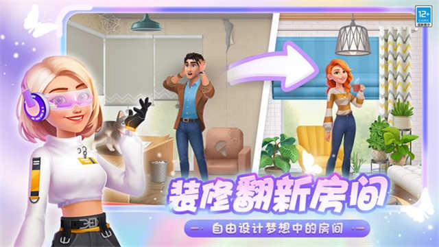 欢乐消除开心假日最新版图3