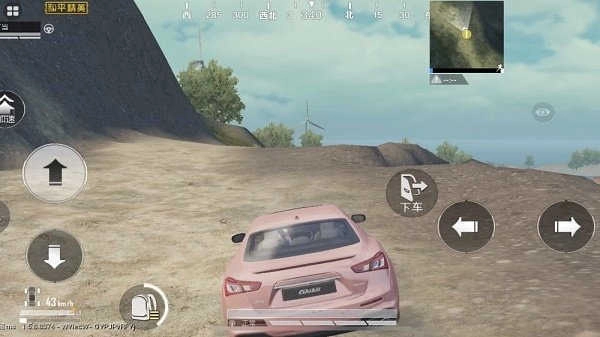 和平精英美化包最新版图1