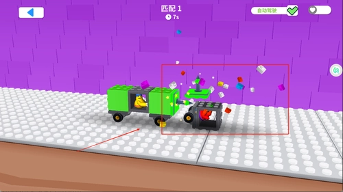 模拟玩具车闯关图2