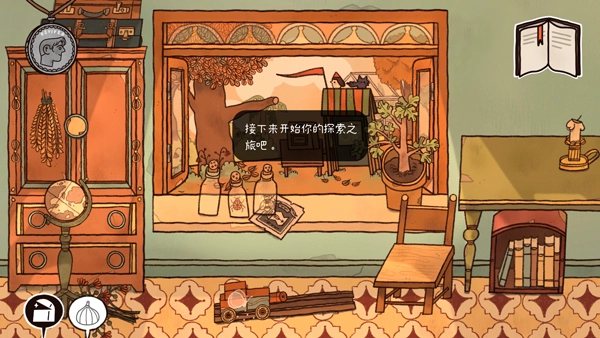 窗臺(tái)上的蝴蝶免費(fèi)版-截圖3