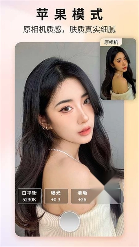 Proframe原质专业相机3