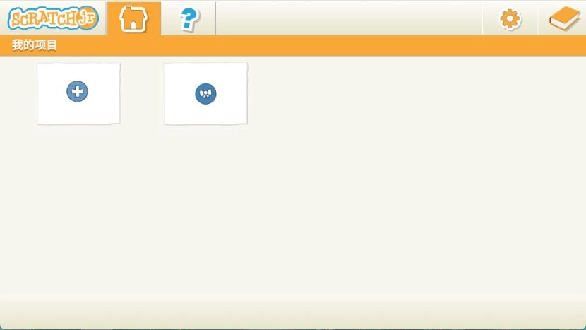 scratchjr安卓版1