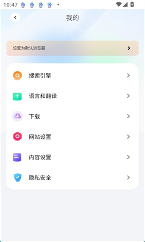 哪吒浏览器截图