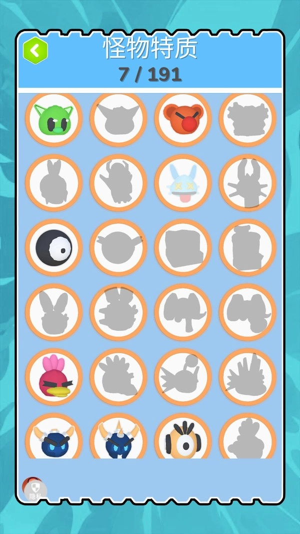 創世神之手-截圖2