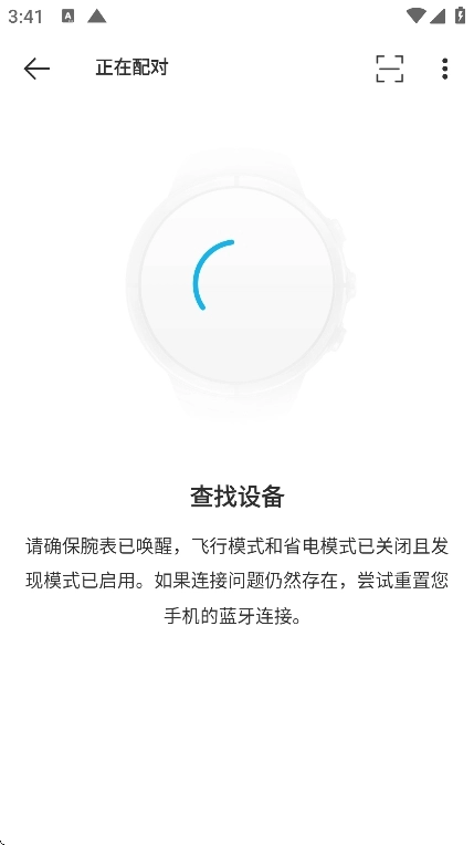 Suunto手表图1
