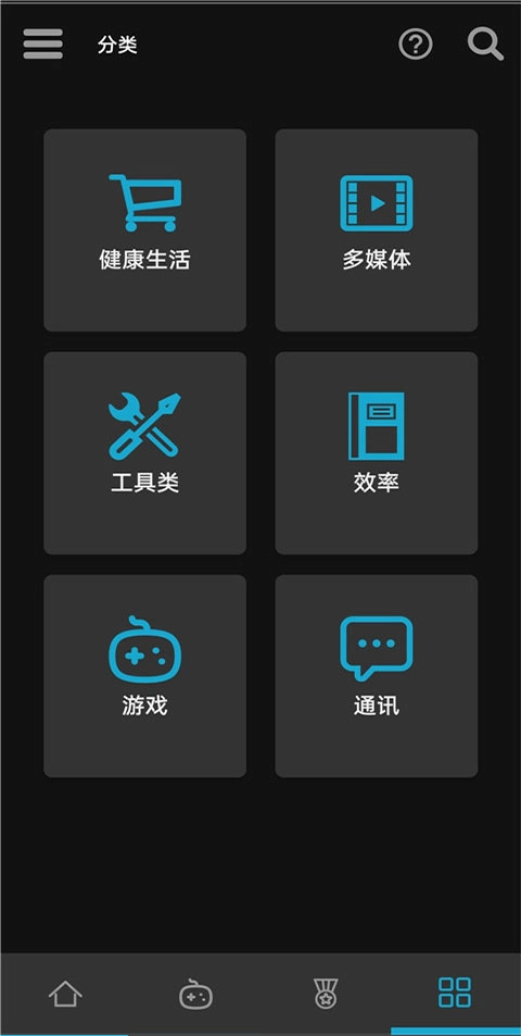 Uptodown App Store商店图2