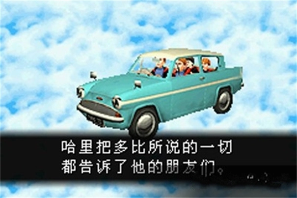 哈利波特與密室-截圖1