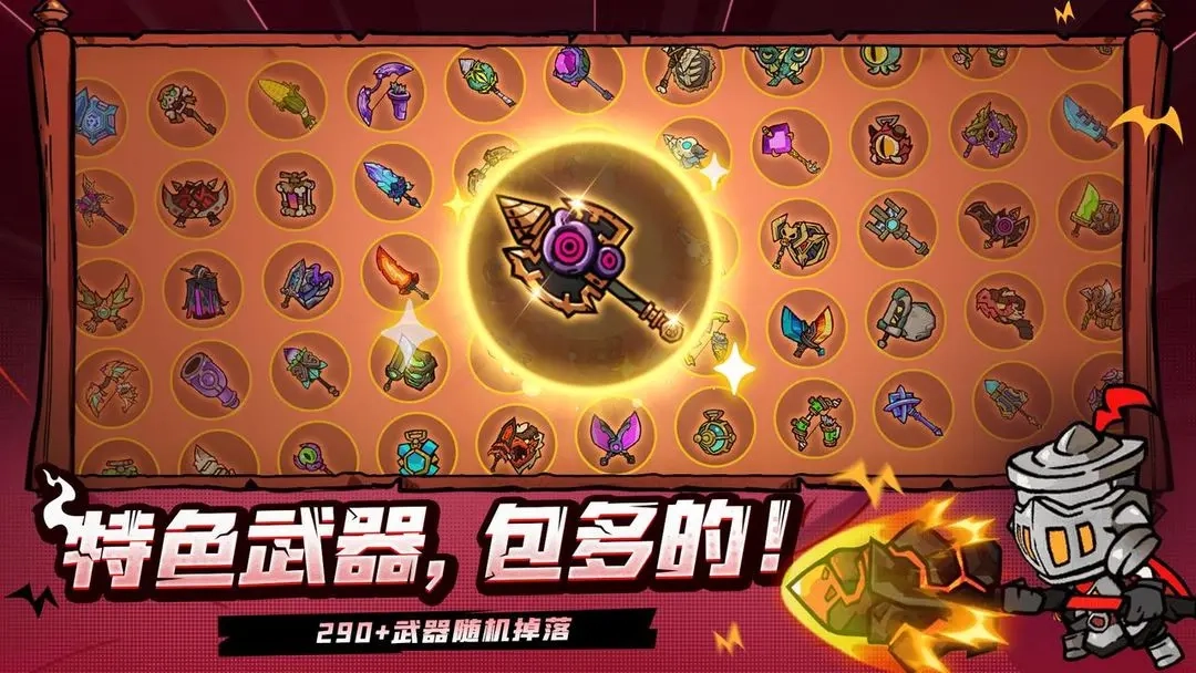 失落城堡2联机版图3