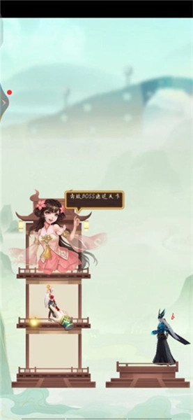 迅速躲開-截圖2