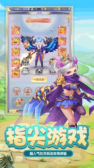 迅速躲開-截圖5