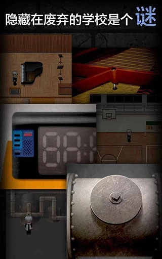 青鬼2手游免费版图1