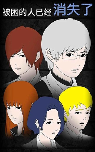 青鬼2手游免费版图3