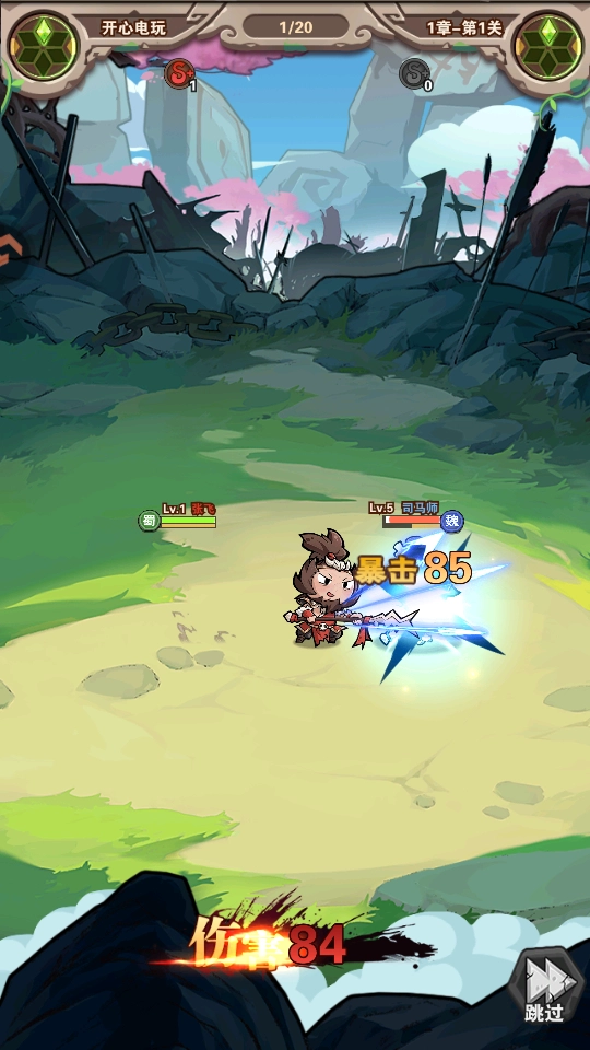 我守护的家园手机版图3