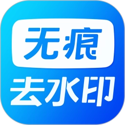 考拉视频去水印软件免费版