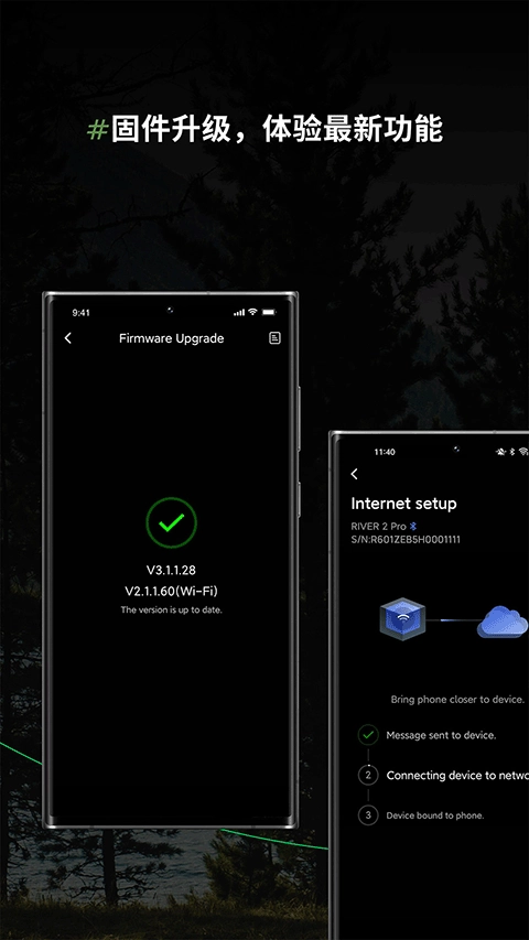 ecoflow正浩户外电源(1)