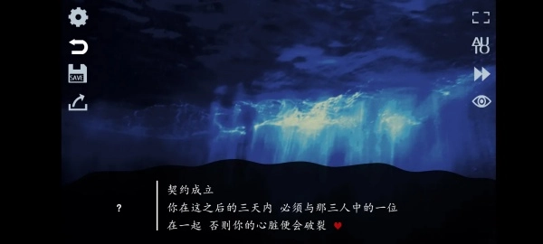 取代我推的重要之人-截圖1