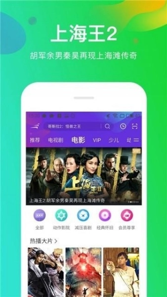 JavDB影视图1
