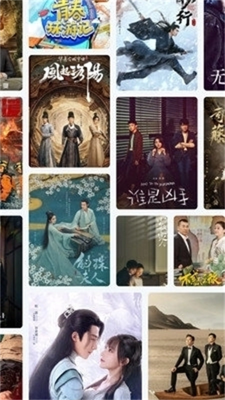 放放电影免费版图1