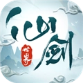 仙劍世界最新版